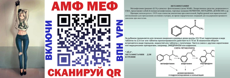 АМФ 97%  купить наркоту  Тбилисская 