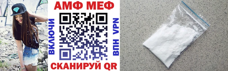 Амфетамин 98% Тбилисская