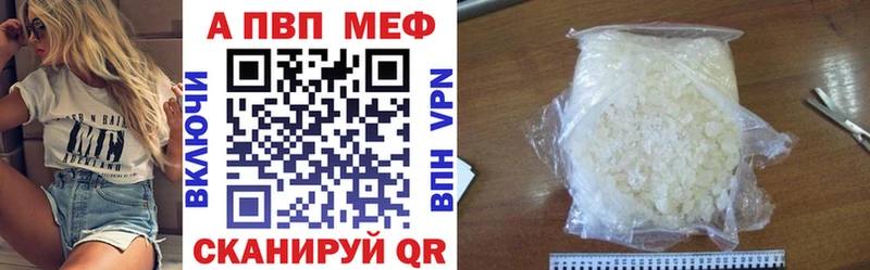 хочу   Тбилисская  А ПВП Соль 
