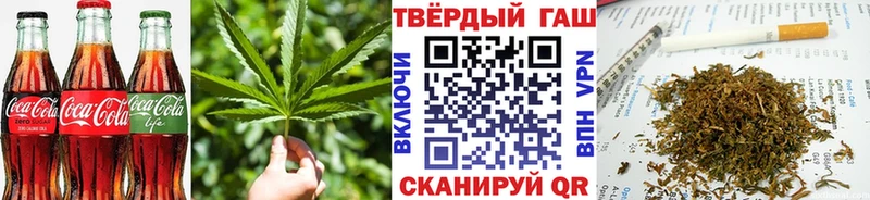 MEGA как войти  где найти   Тбилисская  Еда ТГК конопля 