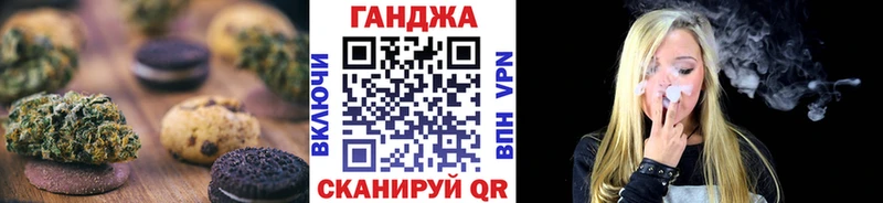 Печенье с ТГК марихуана Тбилисская