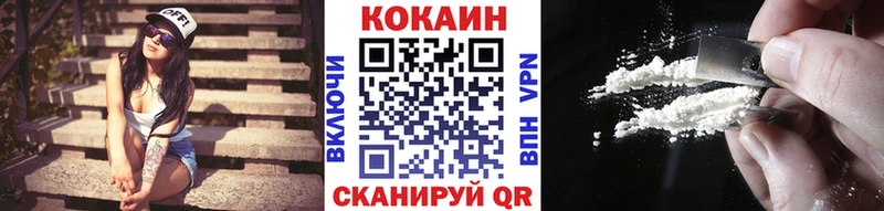 Cocaine Перу  Тбилисская 
