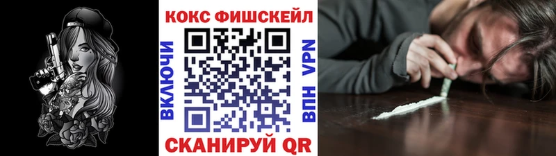 Cocaine VHQ Тбилисская