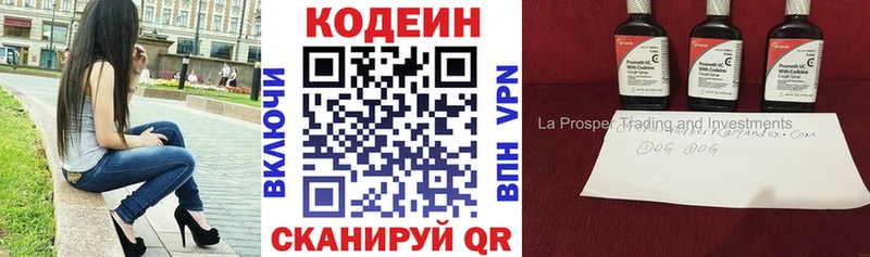 дарк нет формула  Тбилисская  Кодеин напиток Lean (лин) 