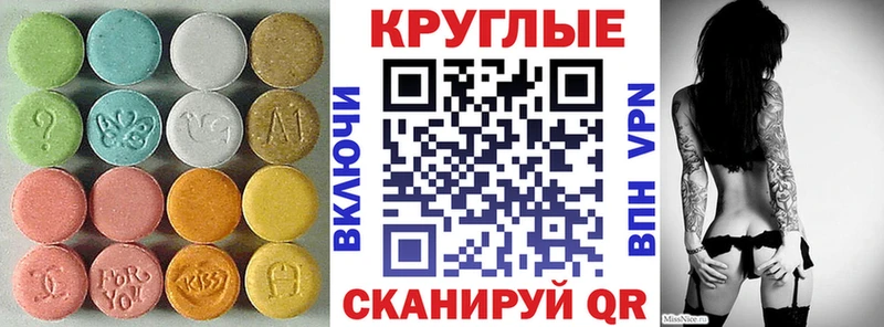 купить закладку  Тбилисская  Экстази TESLA 