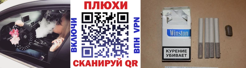 цены   Тбилисская  ГАШ хэш 