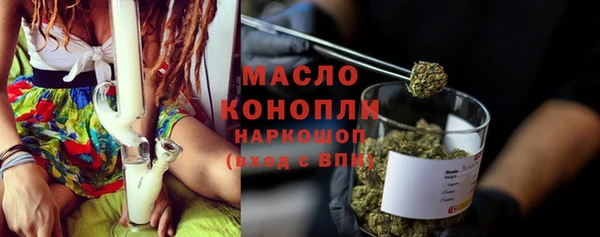 мяу мяу кристалл Магас