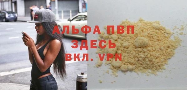 мяу мяу кристалл Магас