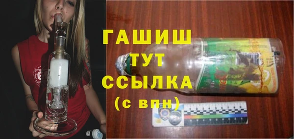мяу мяу кристалл Магас