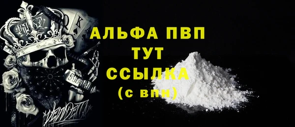 мяу мяу кристалл Магас
