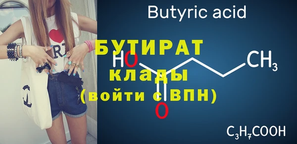 кокаин Мегион