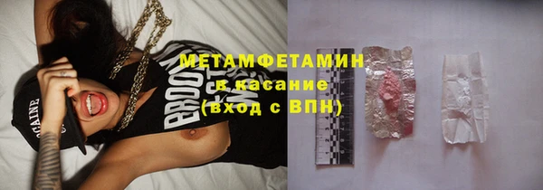 мяу мяу кристалл Магас