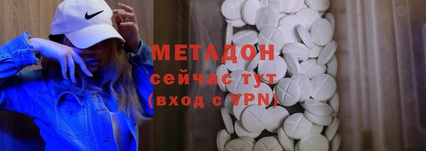 мяу мяу кристалл Магас