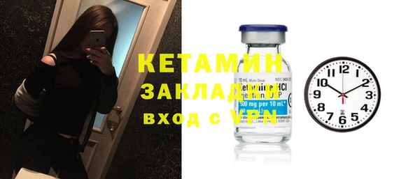 мяу мяу кристалл Магас