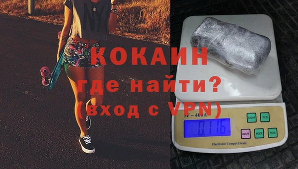 кокаин Мегион