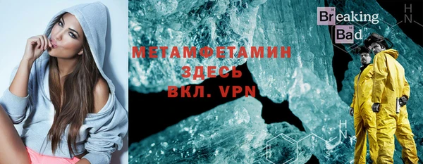 мяу мяу кристалл Магас