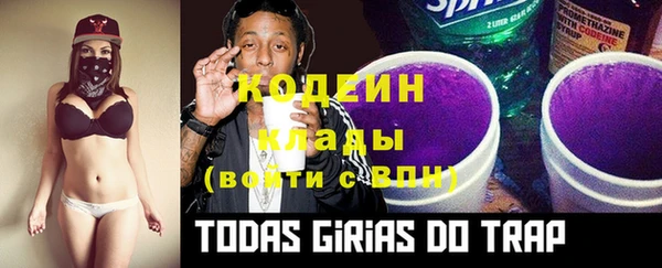 мяу мяу кристалл Магас