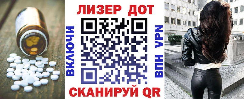 цены наркотик  Тбилисская  Лсд 25 экстази кислота 