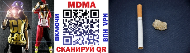 МДМА молли  где купить наркоту  Тбилисская 