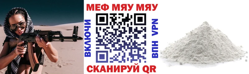 kraken онион  Тбилисская  Мефедрон кристаллы 