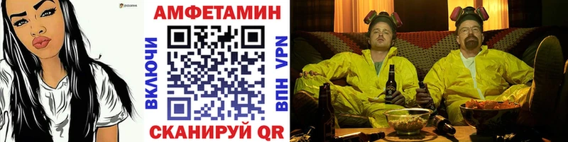 купить закладку  Тбилисская  МЕТАМФЕТАМИН кристалл 