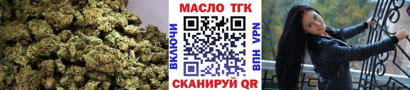 Дистиллят ТГК жижа  сколько стоит  Тбилисская 